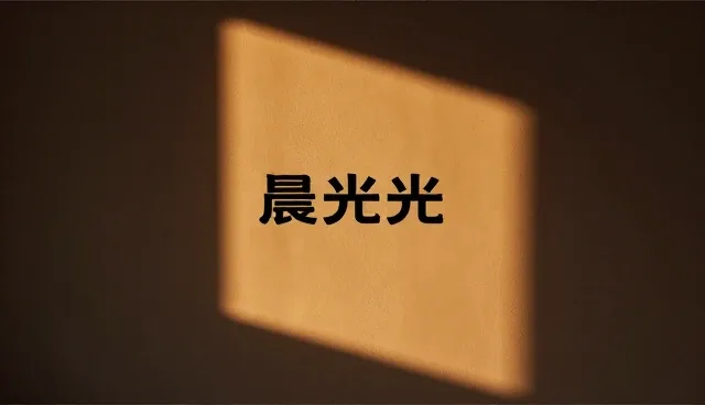 如何通过视觉呈现提升选型流程的效率